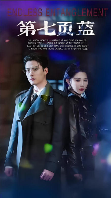 第七页蓝(全集)