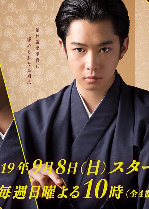 棋盘上的向日葵第04集(大结局)