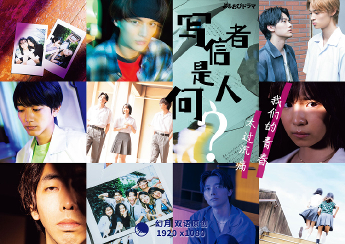 写信者是何人第01集