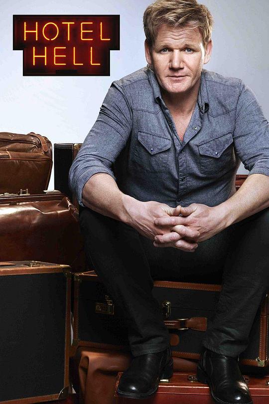 地狱旅馆第三季(全集)