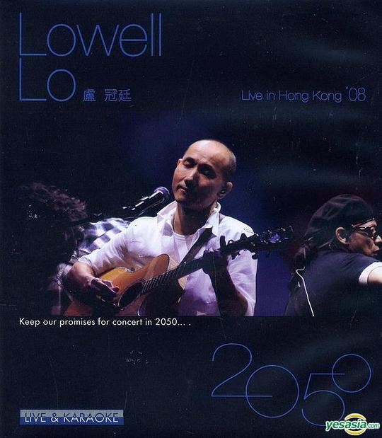 卢冠廷BeyondImagination演唱会(全集)