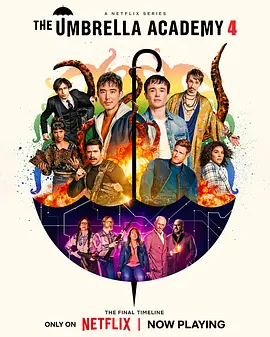 伞学院第四季第03集