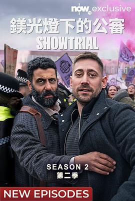 模范审判第二季第03集