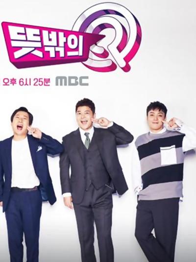 意料之外的Q(全集)