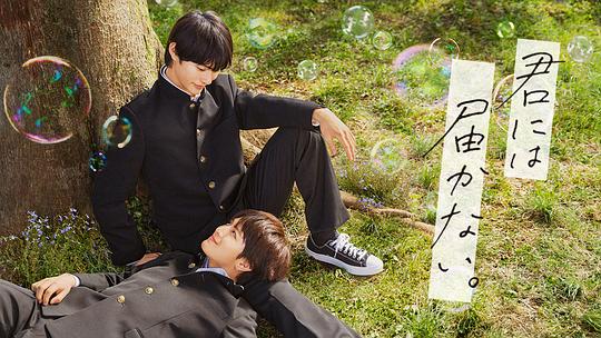 无法传达给你(全集)