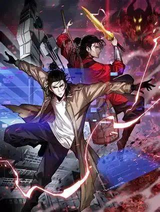 诸界末日在线(全集)