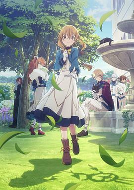 沉默魔女的秘密(全集)