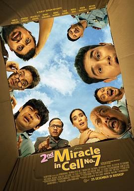 七号房的礼物 2(全集)