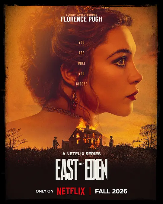 伊甸园之东(全集)